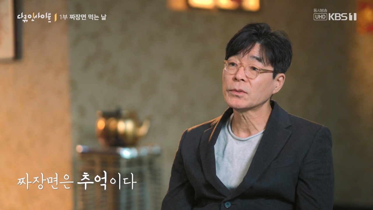 다큐 인사이트.E179.240209p-NEXT.mp4_20240209_142507.419.jpg