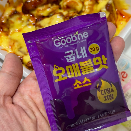 치밥소스