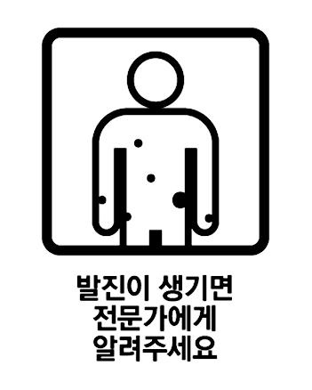 인후신 캡슐