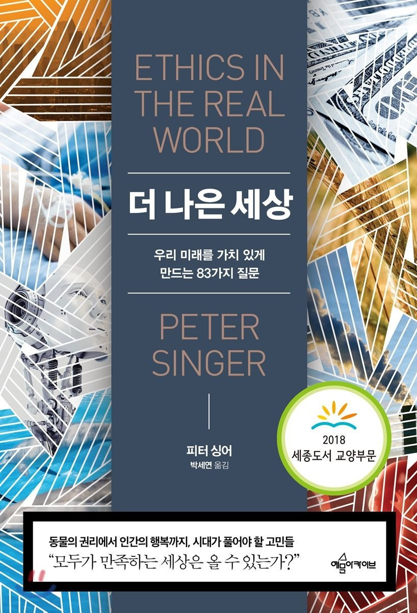 티쿤올람 이미지