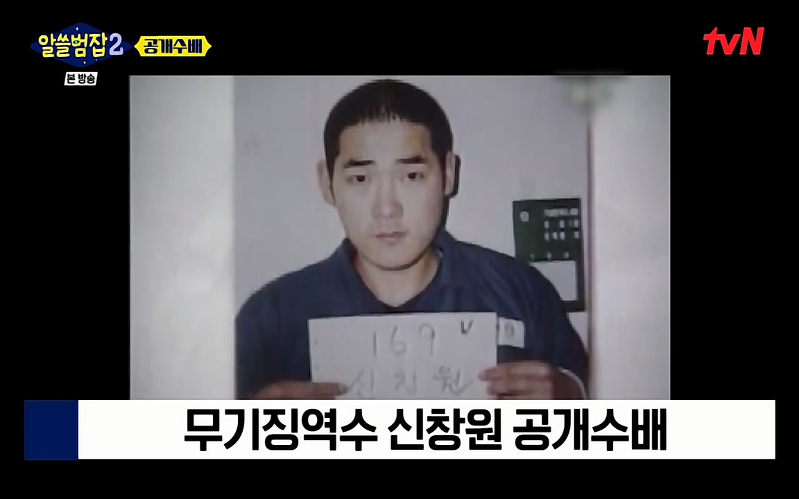 알쓸범잡 2.E14.220418p-NEXT.mp4_20220418_180258.881.jpg