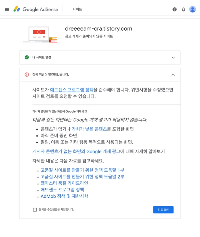 좀 더 자세한 사유..?가 쓰여진 메일