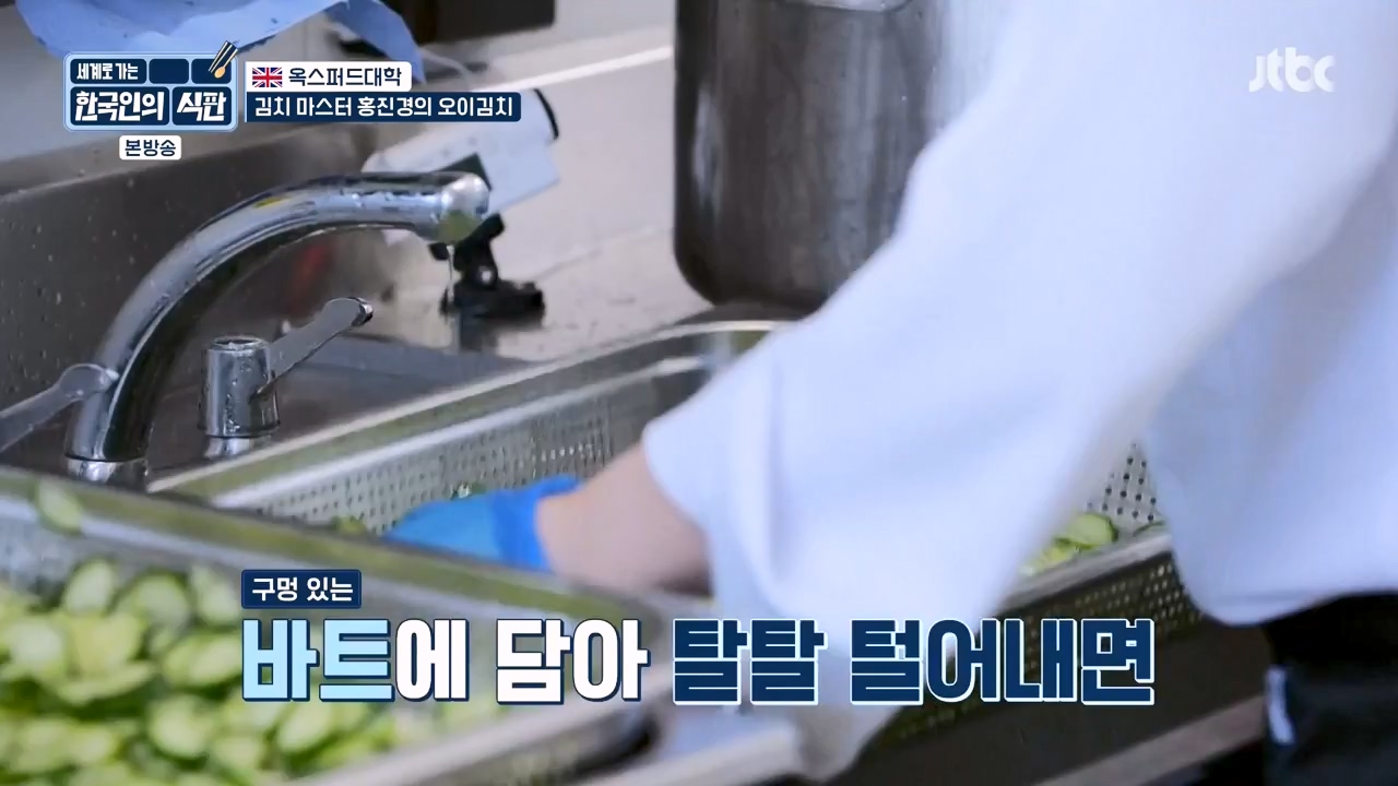 한국인의 식판.E04.230416p-NEXT.mp4_20230929_145517.352.jpg