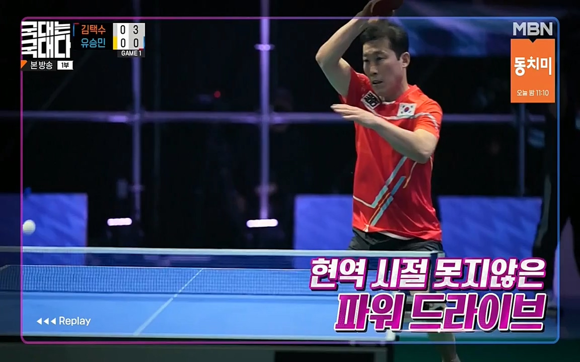 국대는 국대다.E18.220710p-NEXT.mp4_20220713_150221.369.jpg