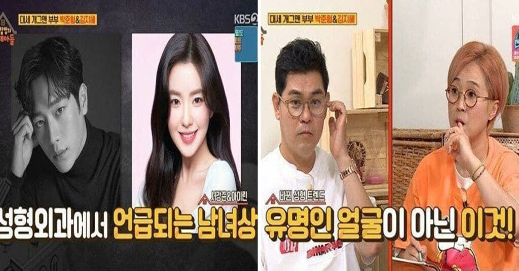  연예인 사진보다 ‘이것’이라는 2020성형 트렌드