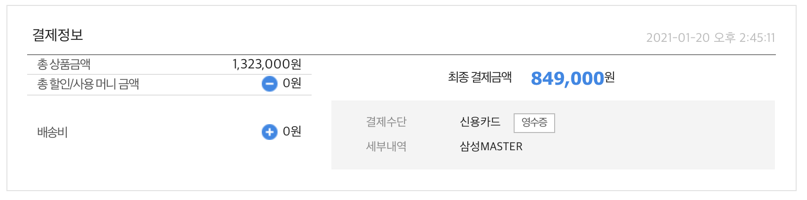  <어쩌다 공인중개사> 제 1장 시작.
