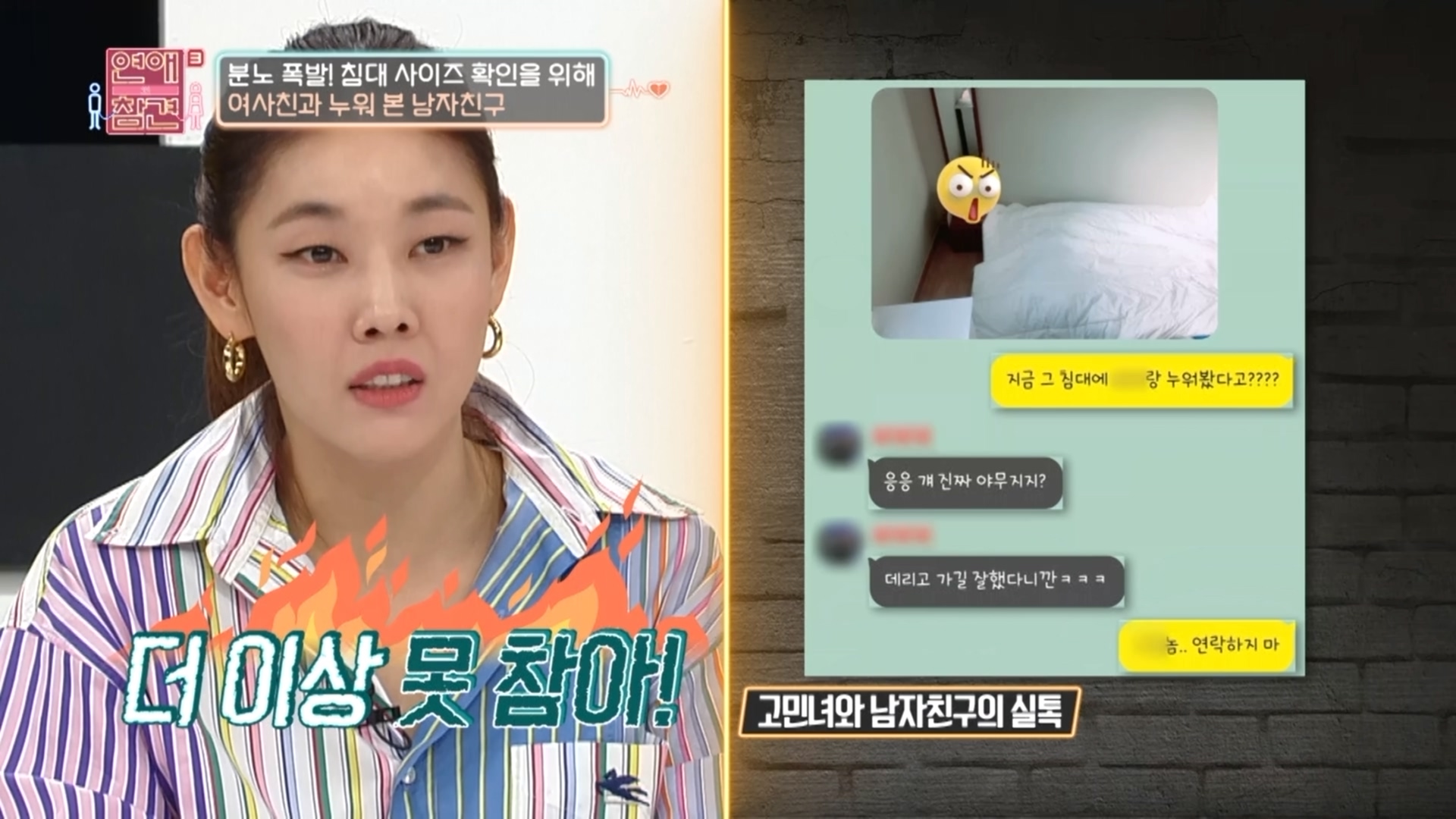 여사친이랑만 커플템 하는 남자친구...jpg대영박물관한테 블럭당한 트윗 | 인스티즈