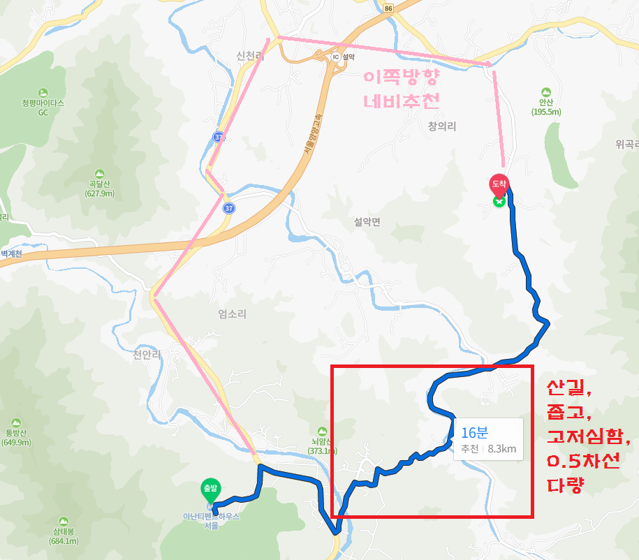 가평에서 [가평 맛집] 금강막국수 - 막국수 수육 9