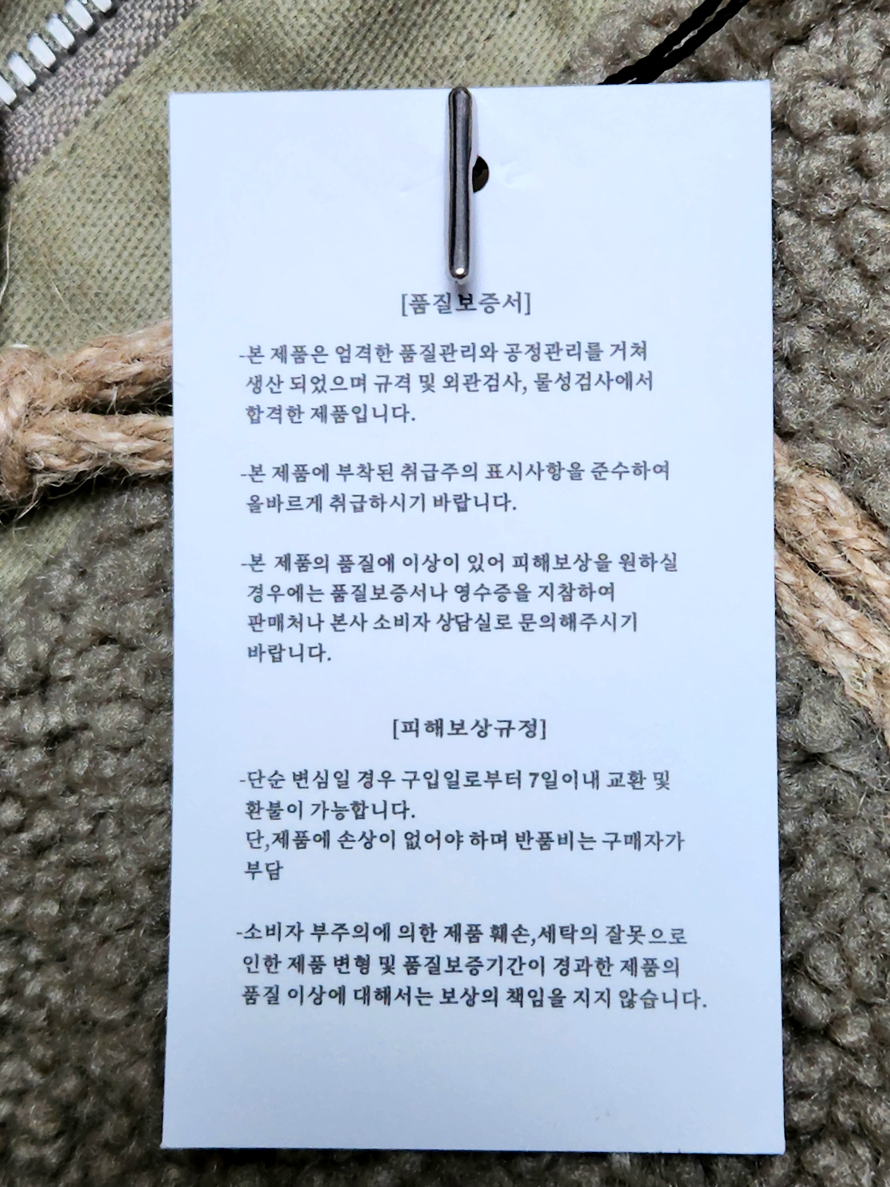 여자 여성 겨울 아우터 추천 파르티멘토 우먼 플러피 더플 재킷 리뷰 후기 브랜드