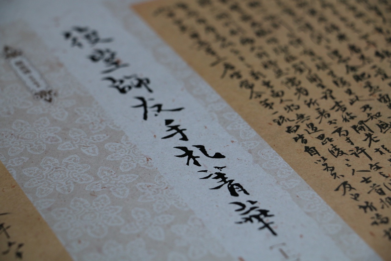 한자
