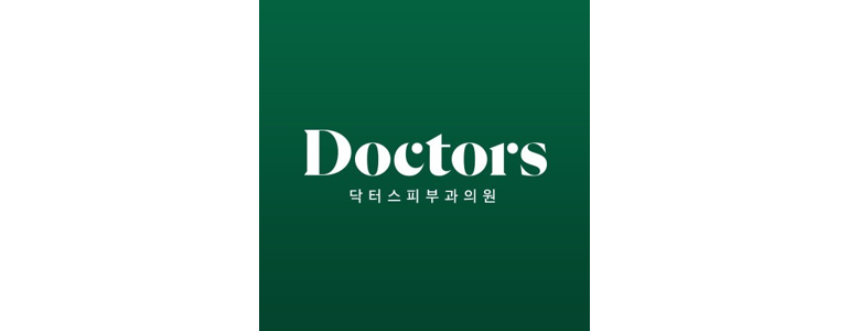 서울 강동구 써마지 병원