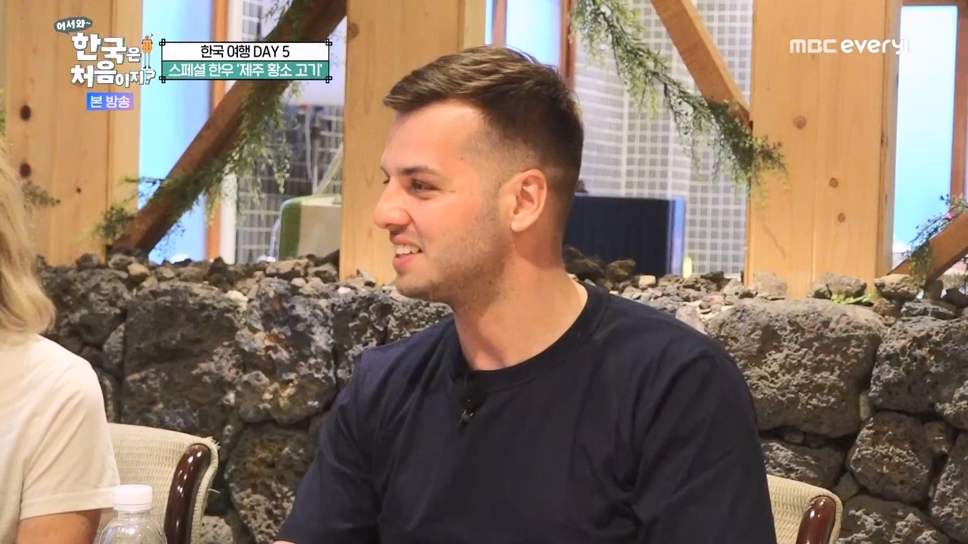 어서와 한국은 처음이지.E272.230720p.WANNA.mp4_20230722_180709.934.jpg