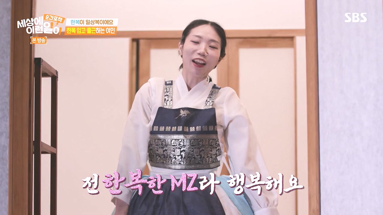 순간포착 세상에 이런일이.E1259.240107p-NEXT.mp4_20240107_163636.816.jpg