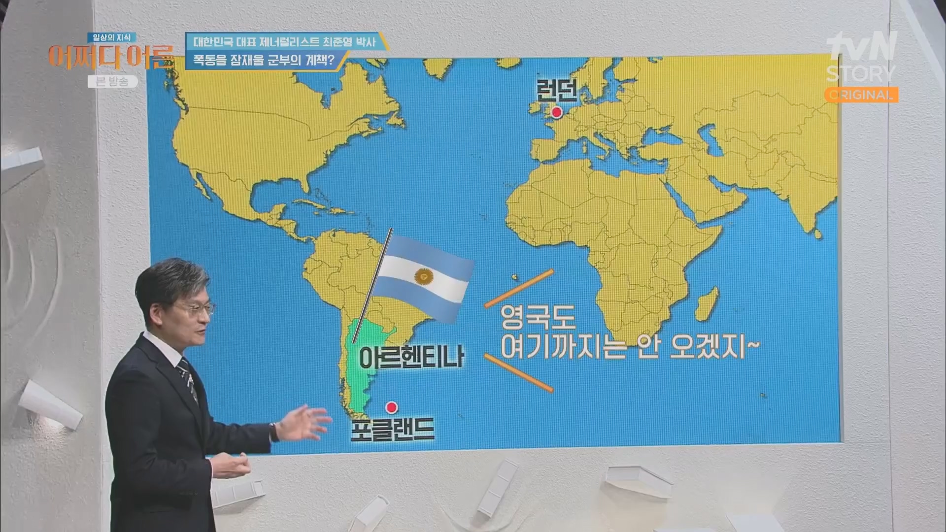 어쩌다 어른.최준영.E50.240402p.H264-F1RST.mp4_20240403_203336.320.jpg