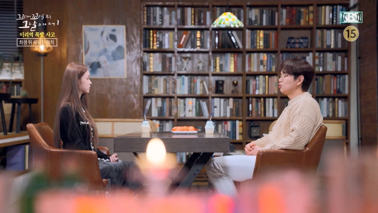 꼬리에 꼬리를 무는 그날 이야기.E120.240322p-NEXT.mp4_20240323_155809.267.jpg