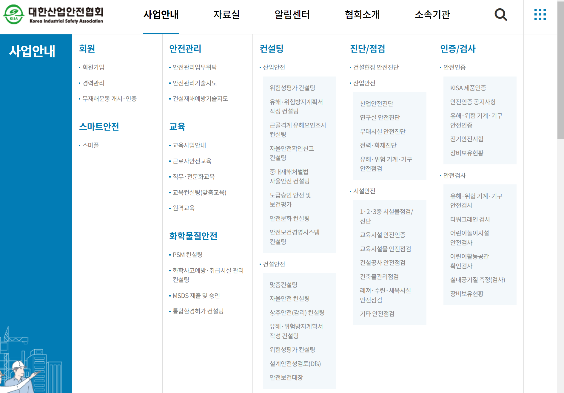 대한산업 이미지
