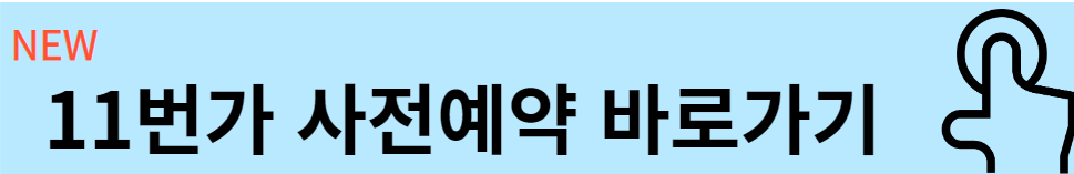 갤럭시S23