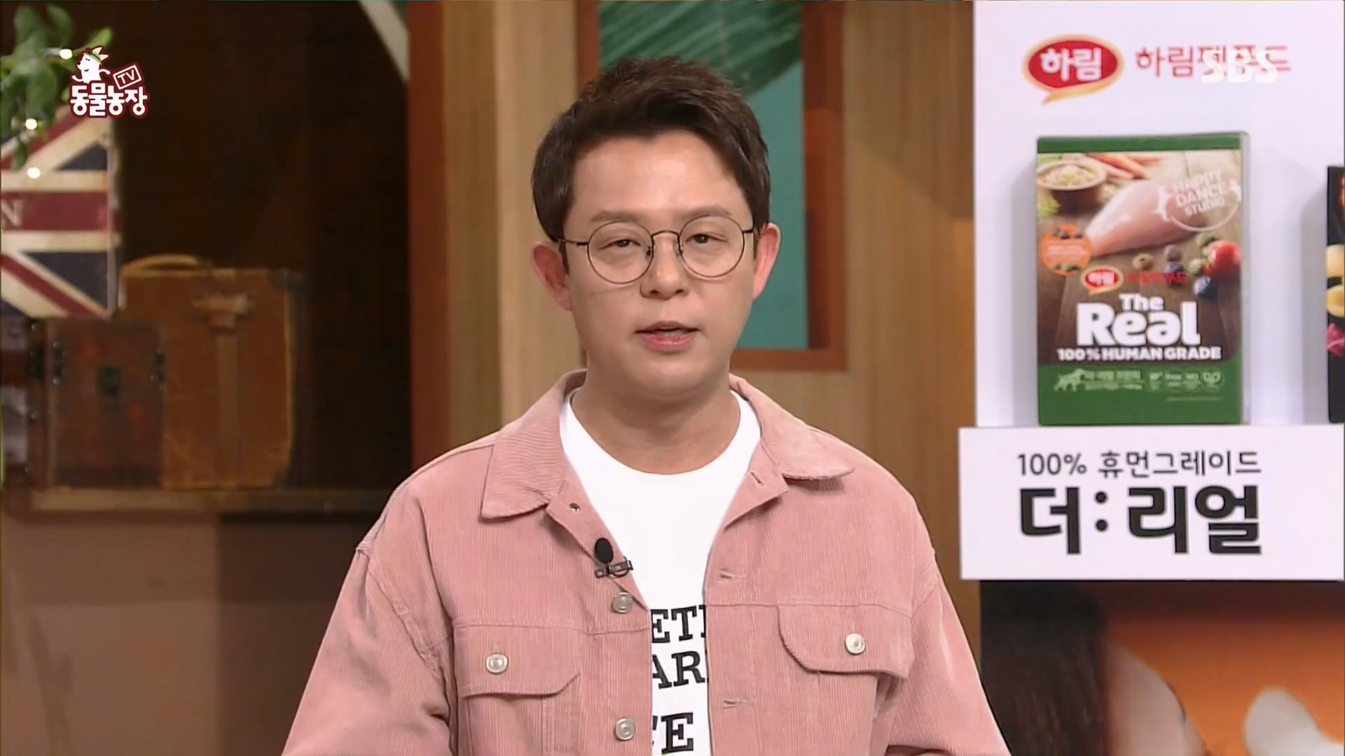 TV 동물농장.E1159.240218p.H264-F1RST.mp4_20240218_165957.334.jpg