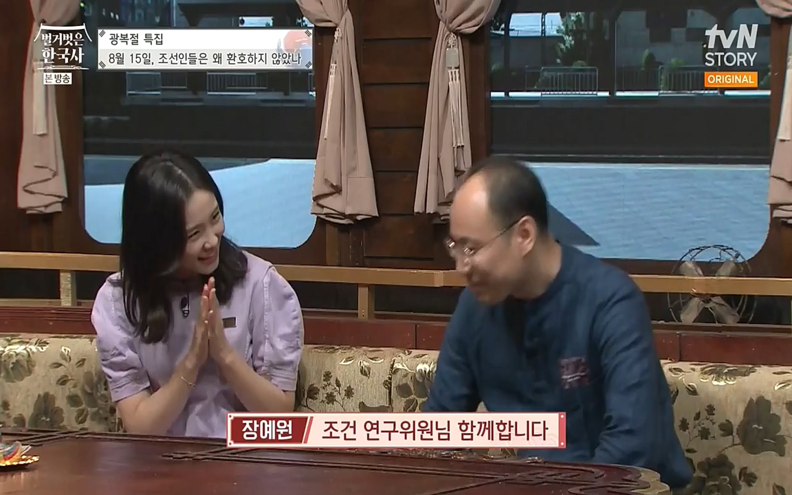 벌거벗은 한국사.E16.220811p-NEXT.mp4_20220811_202726.412.jpg