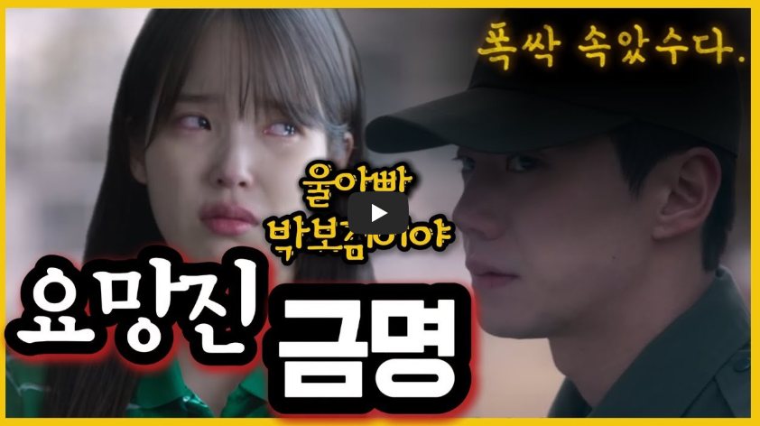5회부터 8회 영상 사진