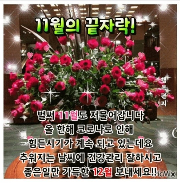 (주)참좋다 이미지