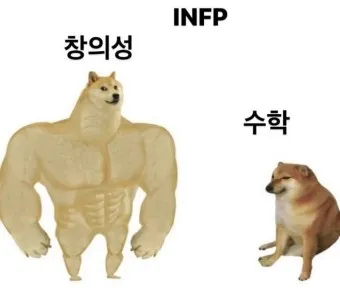 밈 의미 사례_10
