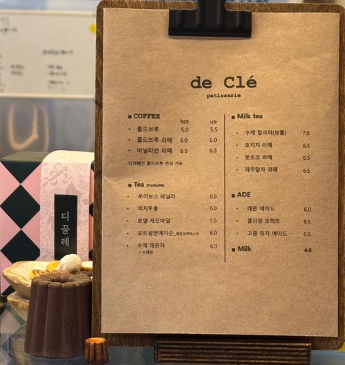 디끌레 이미지