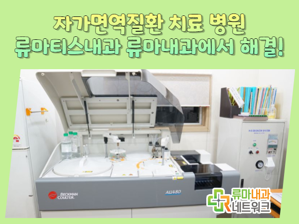 치료 알아야 할 점이 있다면? 섬유근육통 병원증상 1