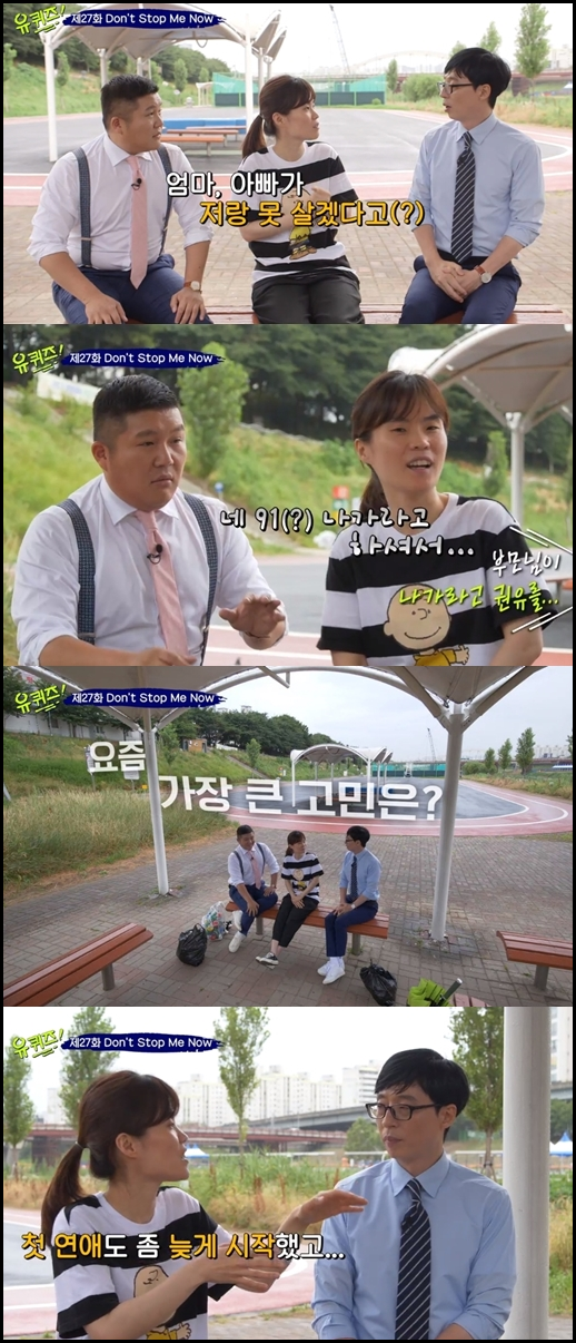  오늘의 이슈 - 故 박지선 과거 유퀴즈 발언 재조명돼