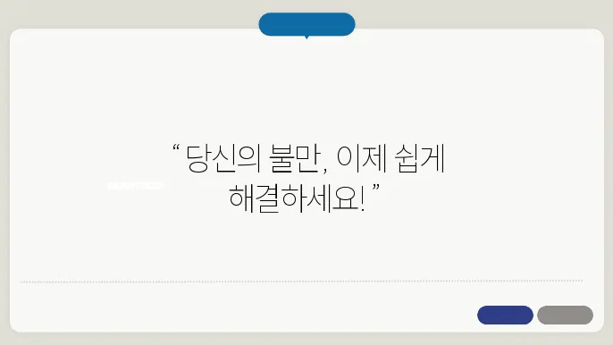A/S 정책과 절차