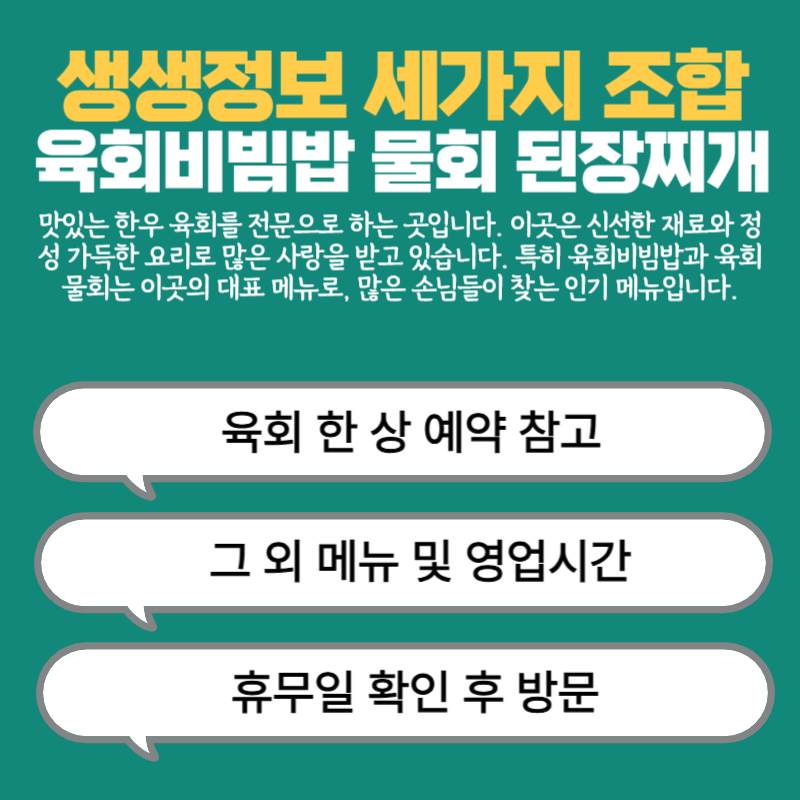 아로스 팝업
