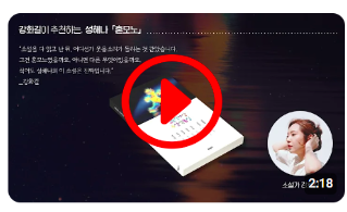 2024 제 15회 젊은작가상 수상작품집