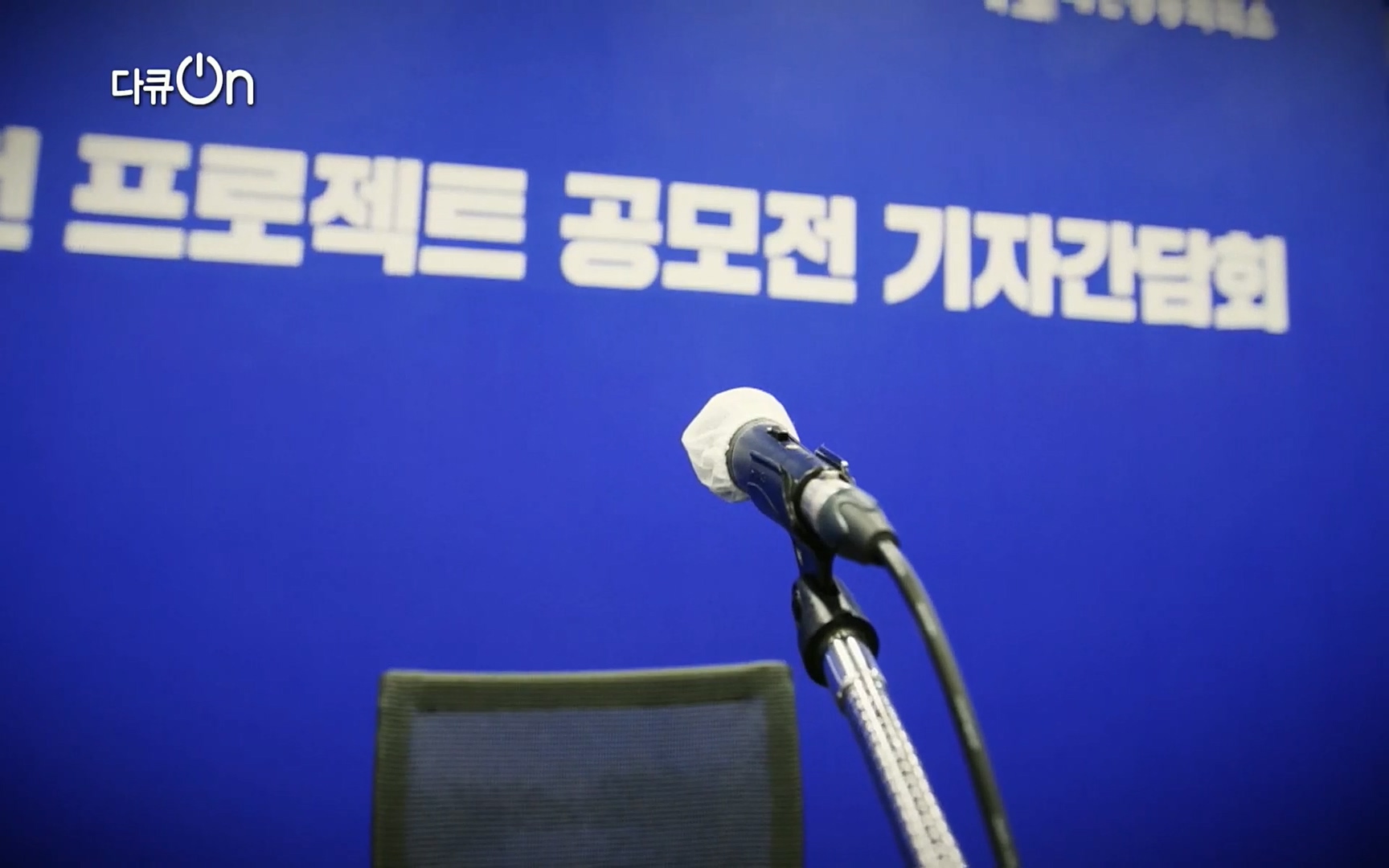 다큐 On.E147.220708p.H264-F1RST.mp4_20220709_141610.994.jpg