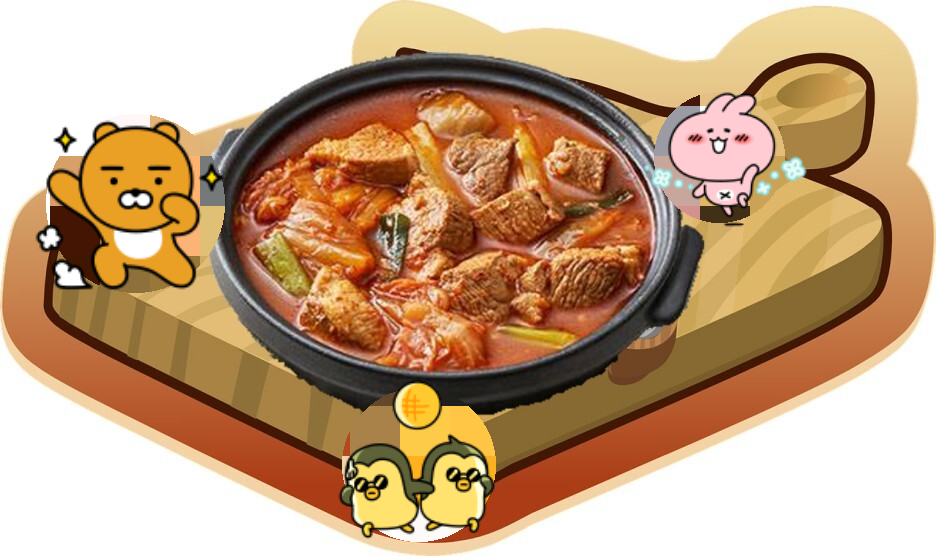  김치찌개