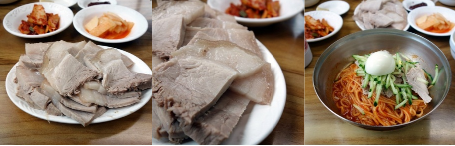 산방식당