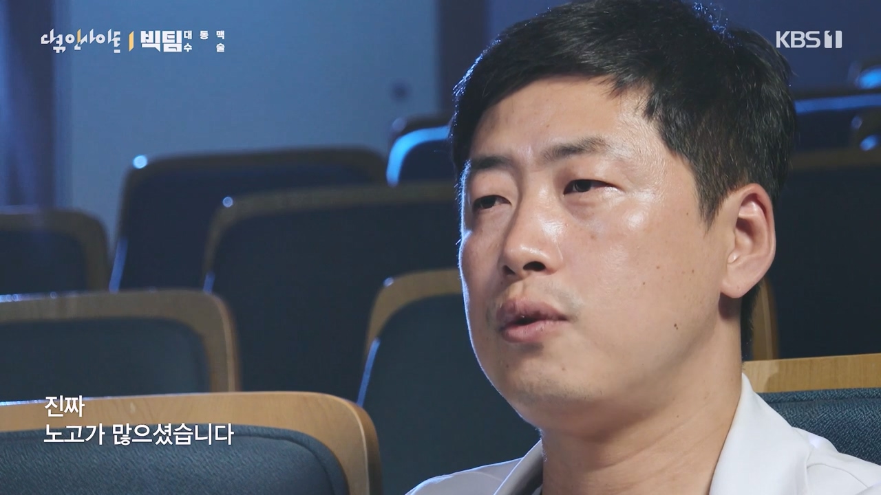 다큐 인사이트.E164.231013p-NEXT.mp4_20231013_210118.648.jpg