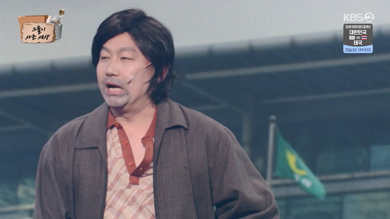 개그 콘서트.E18.240325p-NEXT.mp4_20240325_205727.045.jpg