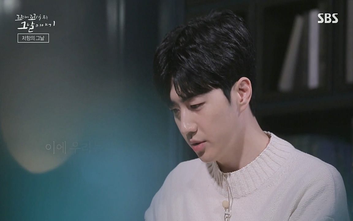 5.18 특집 꼬리에 꼬리를 무는 그날 이야기.E29.220520p-NEXT.mp4_20220520_215229.217.jpg
