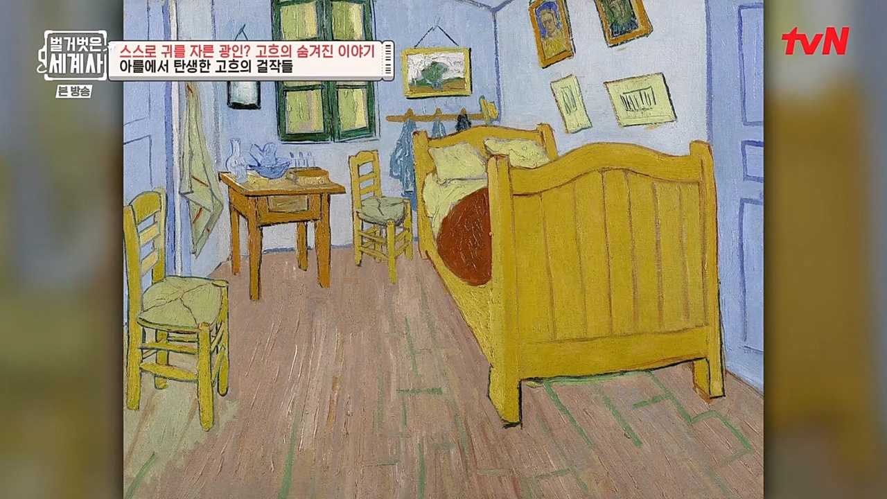 벌거벗은 세계사.E87.230222p-NEXT.mp4_20230401_170301.805.jpg
