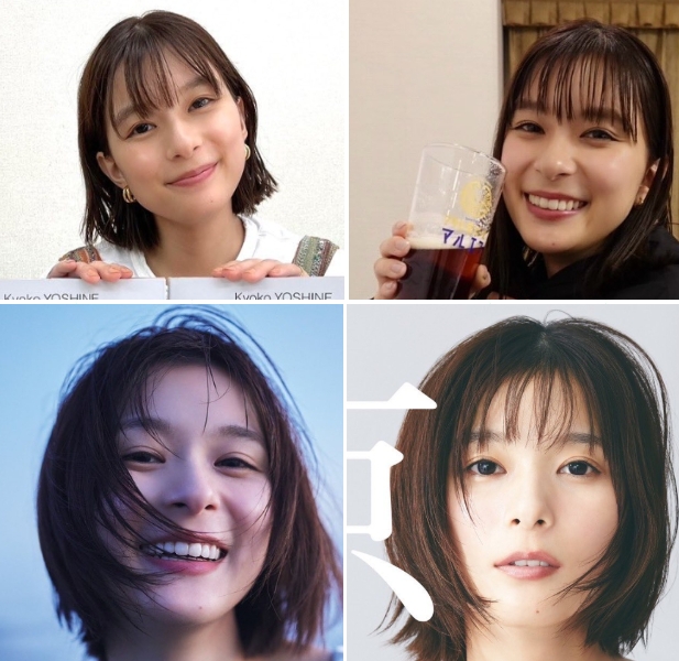 요시네 쿄코