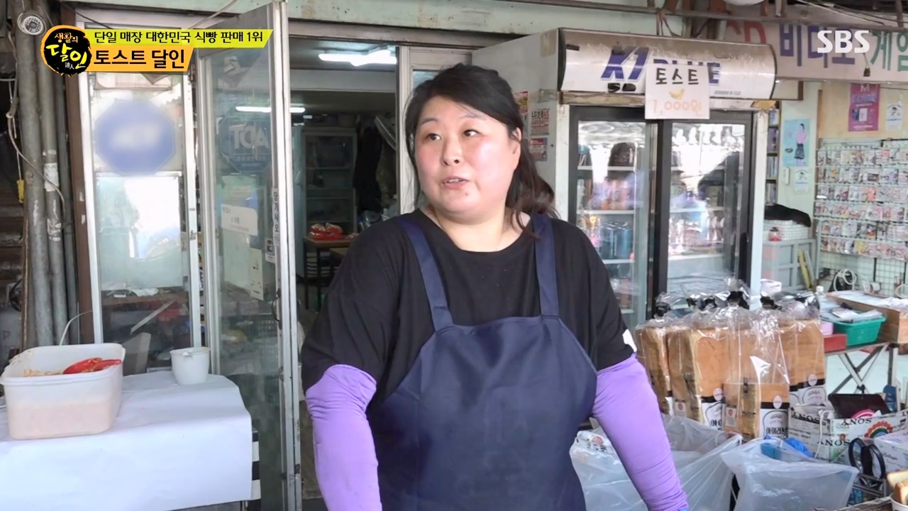 생활의 달인.E933.240430p-NEXT.mp4_20240430_200039.741.jpg