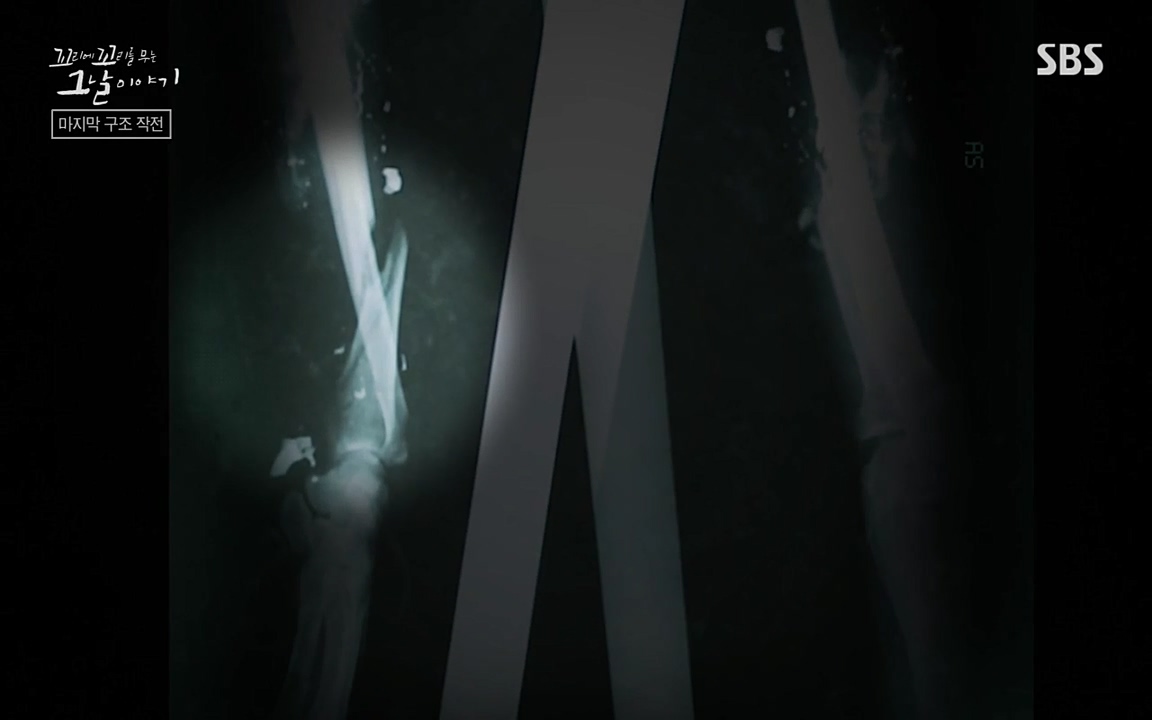 꼬리에 꼬리를 무는 그날 이야기.E20.220318p-NEXT.mp4_20220319_185416.237.jpg