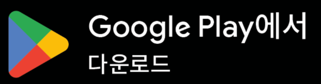 미스터트롯3 투표하기 투표방법