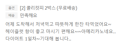 출처: 사사오오 사이트