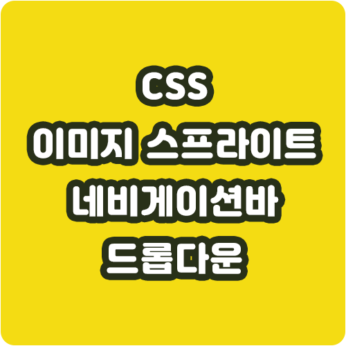  smarti,스마트아이