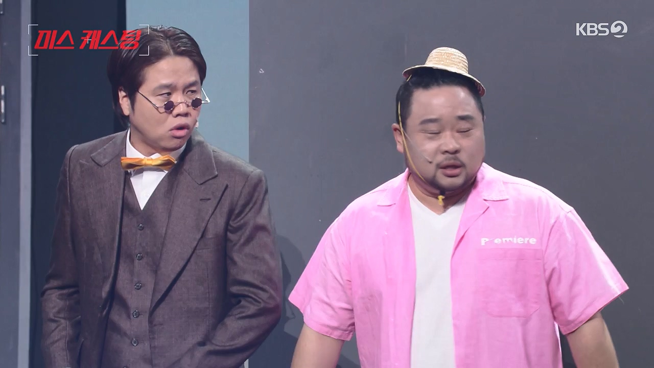 개그 콘서트.E30.240617p-NEXT.mp4_20240617_203211.023.jpg