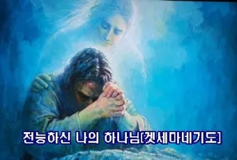 기독교 절기 2025년 달력_6