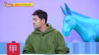 전현무 사과