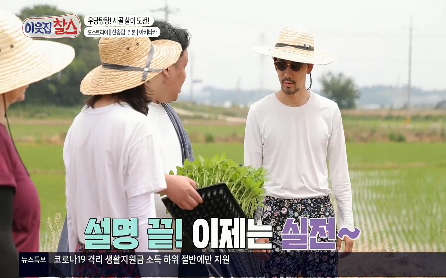 이웃집 찰스.E349.220802p.H264-F1RST.mp4_20220803_205122.055.jpg