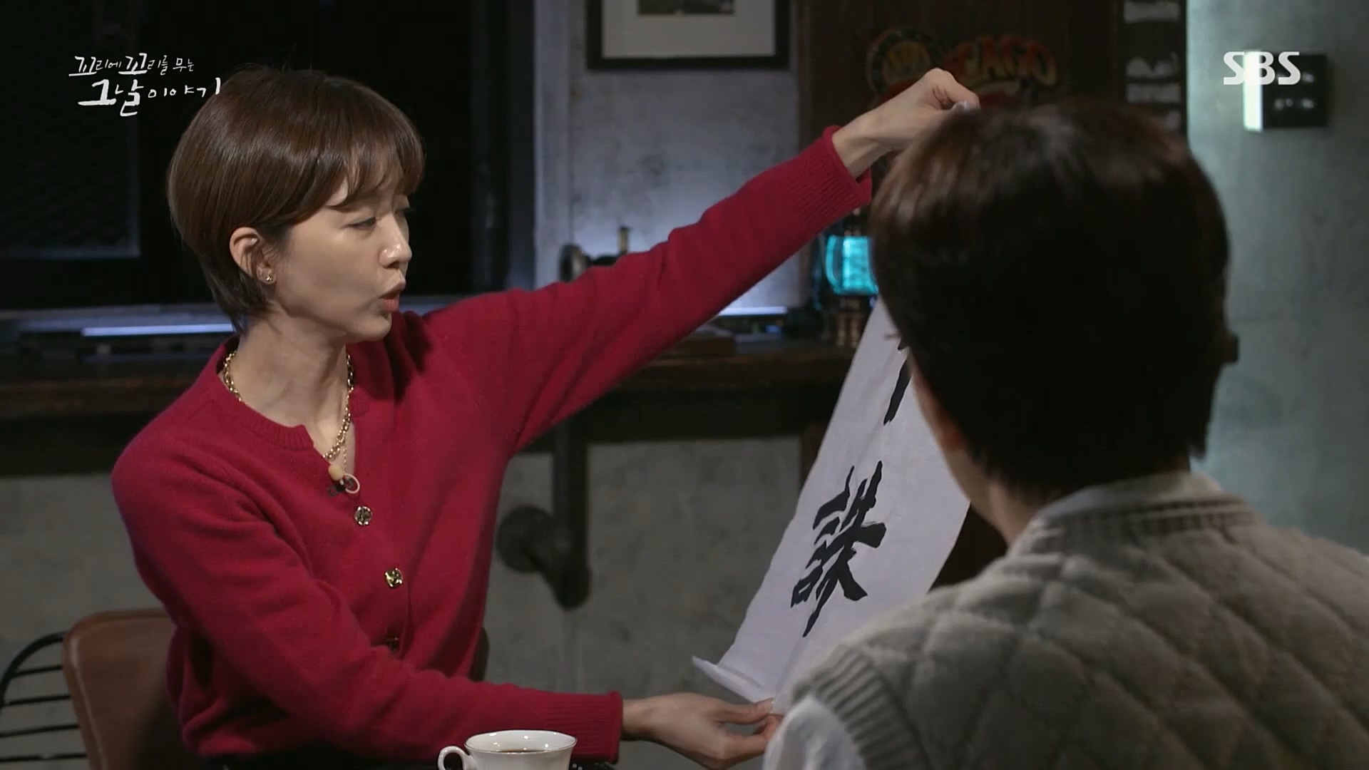꼬리에꼬리를무는그날이야기.E68.230302p.H264-F1RST.mp4_20230306_192904.293.jpg